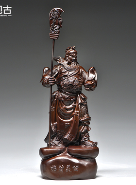 关公摆件黑檀实木雕刻横刀武财神