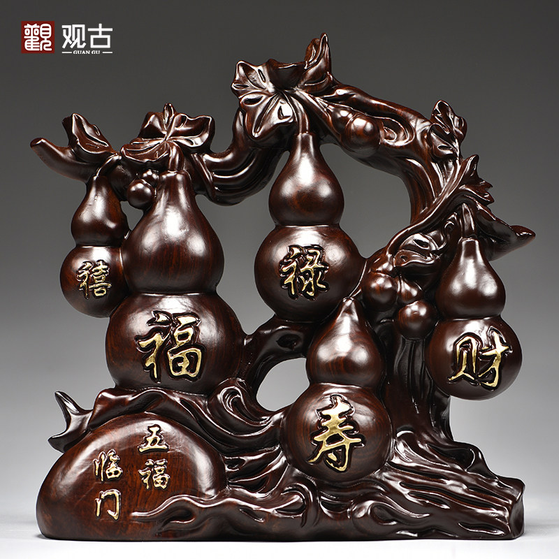 黑檀木雕五福临门根雕葫芦摆件客厅玄关电视柜装饰工艺品乔迁送礼