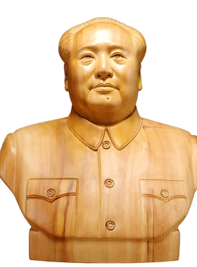 半身像家居客厅领导商务礼品崖柏
