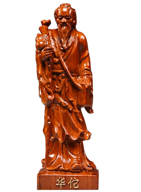 花梨木雕华佗人像摆件四大名医像