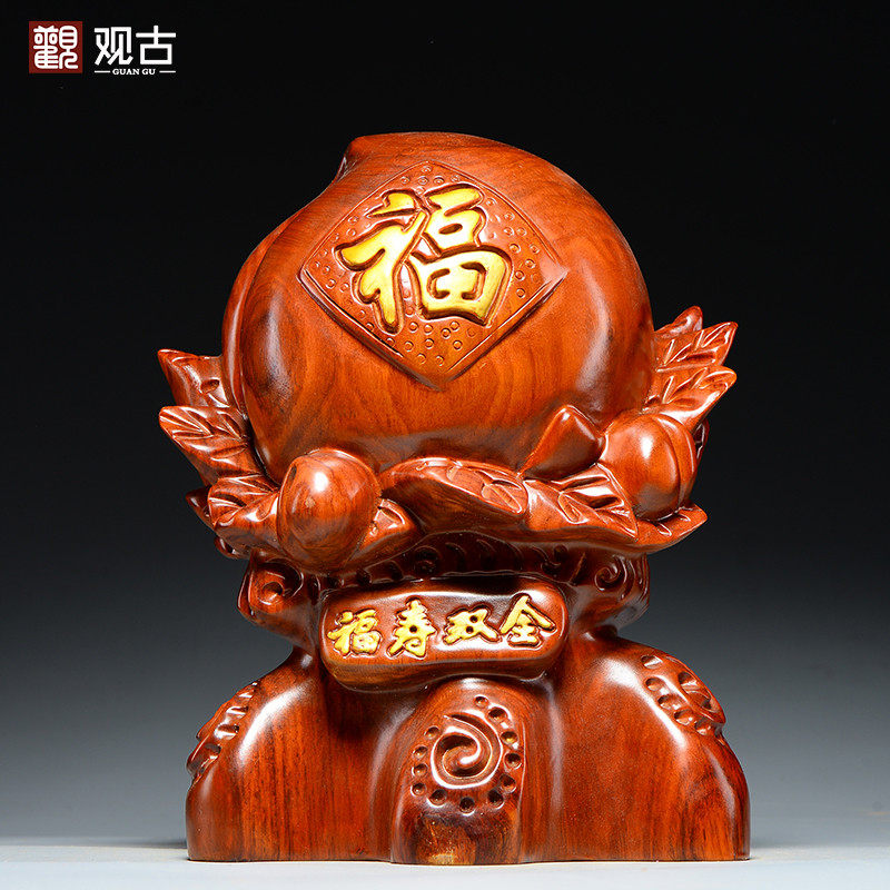 花梨木雕刻福寿双全寿桃摆件红木家居生日祝寿送礼木质工艺装饰品