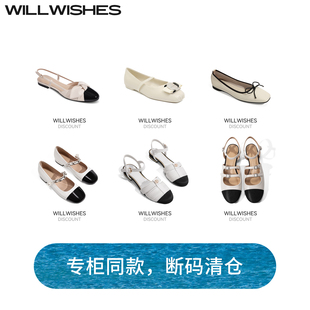 【清仓合集】王玎设计女鞋小香风浅口平底鞋女拼色圆头单鞋女百搭