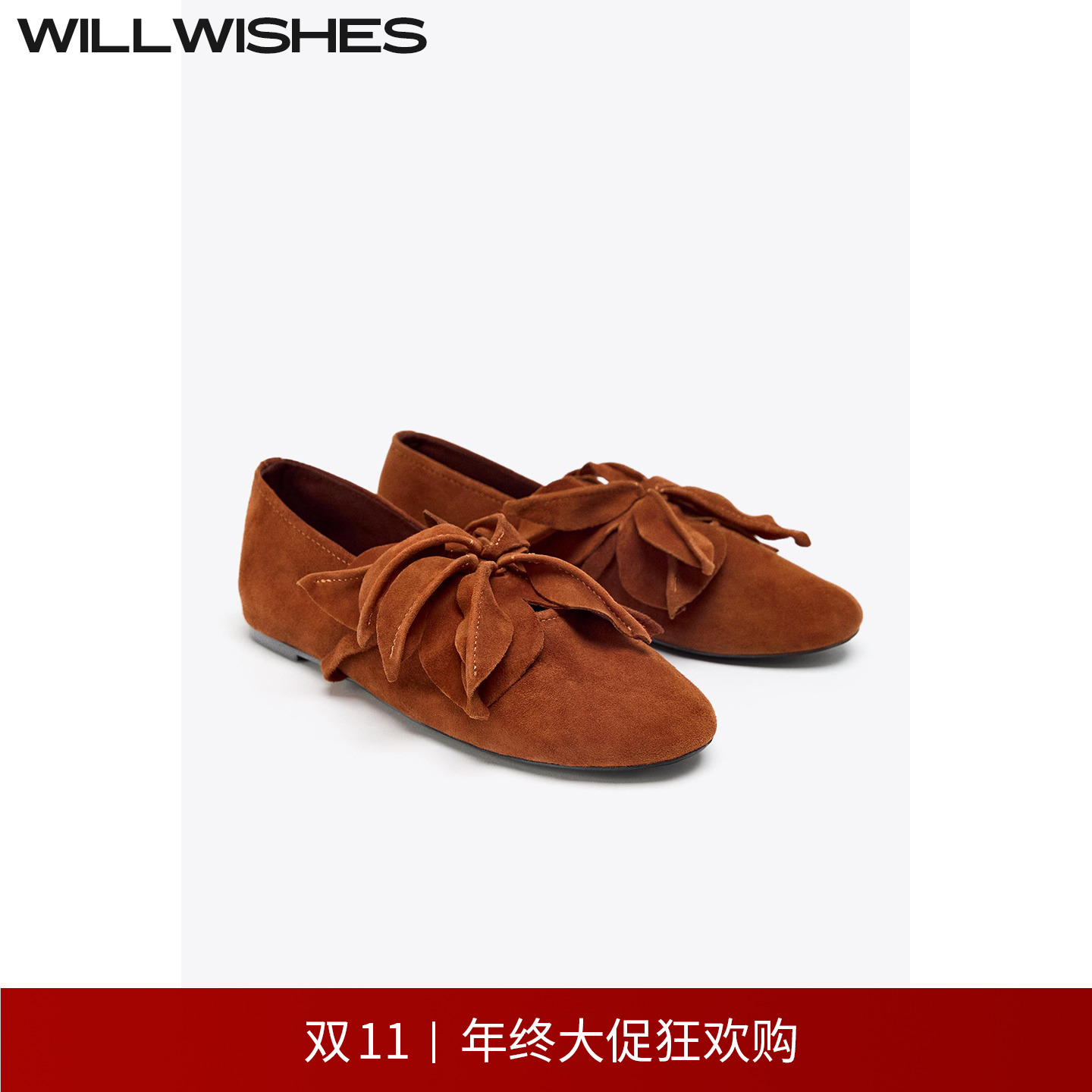 WILLWISHES松弛感花朵平底鞋女