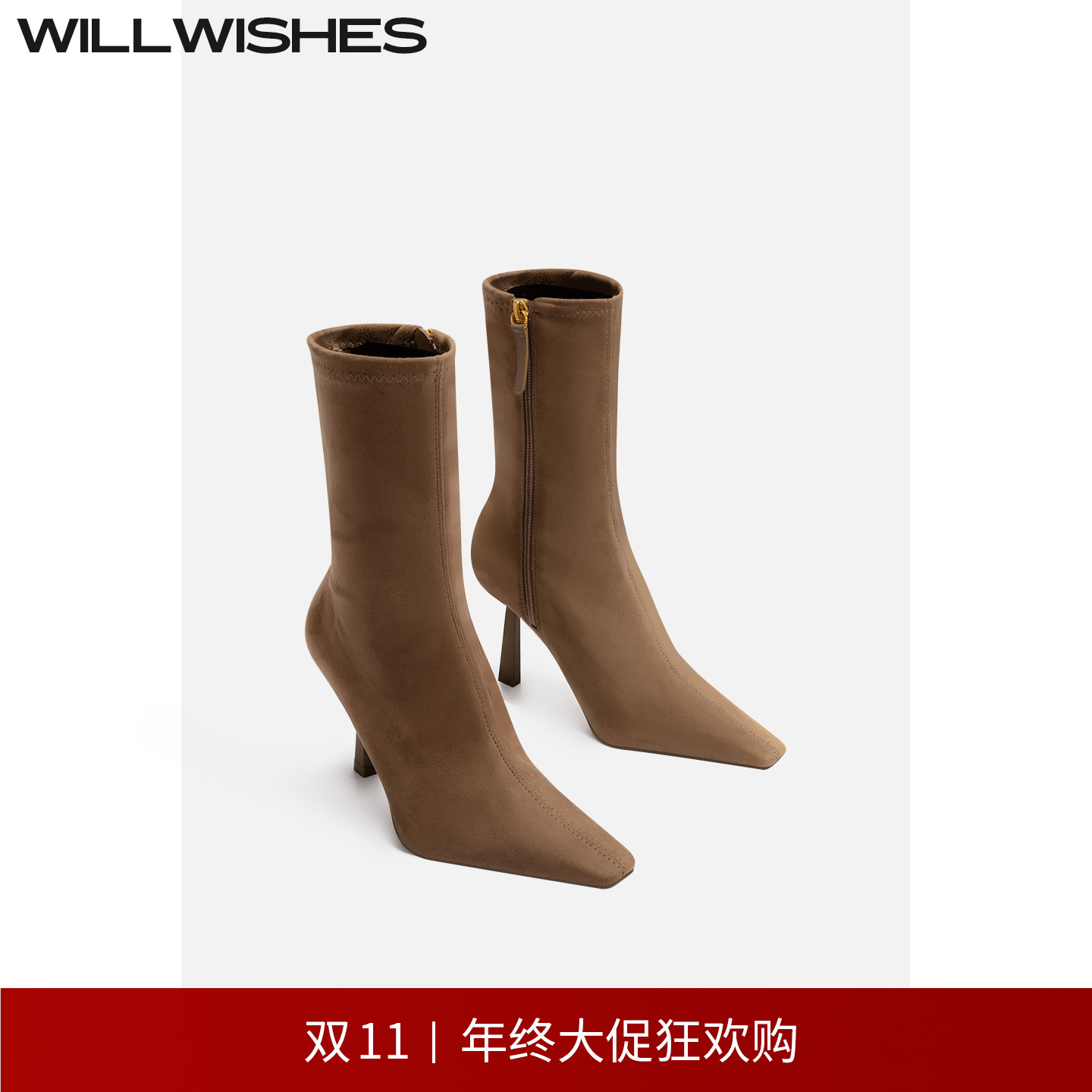 WILLWISHES秋冬法式细跟高跟靴