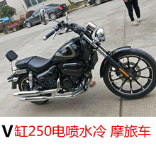 本菱太子摩托车250cc V缸水冷复古车可上牌电喷双缸哈雷旅行跑车