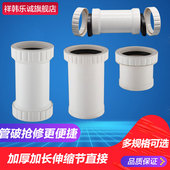 110 160pvc下排水管加长伸缩节直接无台阶快速抢修接头配件