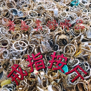 论斤称的戒指欧美称斤网红甜美风饰品按重量卖混批按斤杂款指环