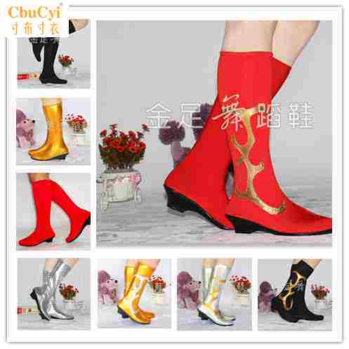 民族舞蹈鞋蒙古舞鞋藏族靴子女式舞蹈舞台演出鞋弹力高筒广场舞靴在类目 女装/女士精品, 唐装/民族服装/舞台服装, 民族服装/舞台装中 - 来自Buy2taobao.com提供专业的淘宝代购服务