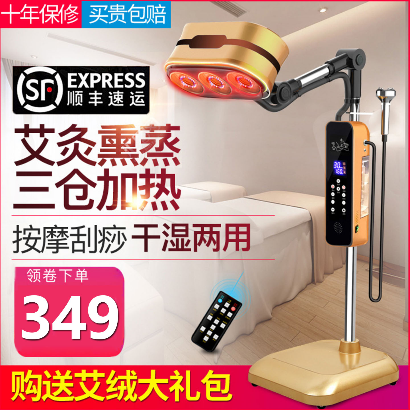 ����Ѭ������ȫ���������Ƶ�����Ժר�����޲��������߹���һ��� 349Ԫ