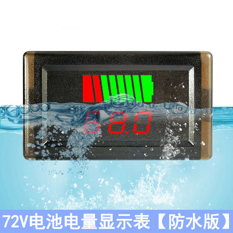 12V24V-84V电动车防水电压电量表显示器直流蓄锂电池电瓶电摩改装