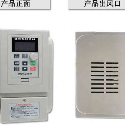 单相变频器单进单出220v电容电机马达1500w750瓦水泵调速器控制箱