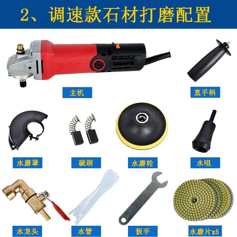 铁胆金钢角磨机式水磨机注水抛机石材地板大理石磨光机湿式抛光机