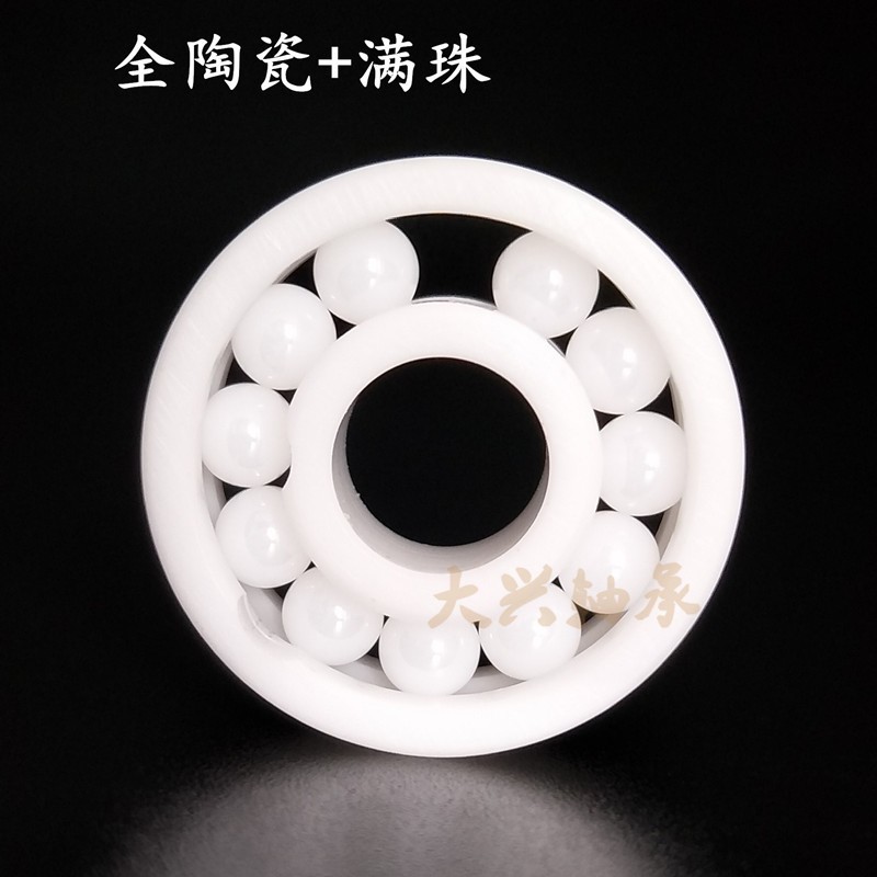 氧化锆全陶瓷轴承6200CE6201 6202 6203 6204 6205 6206 6703密封