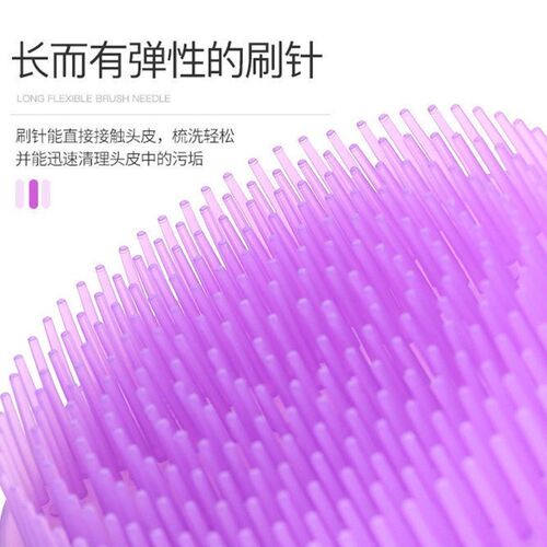 洗头梳按摩刷洗头发刷洗头神器按摩梳头刷头部按摩器头皮按摩刷子