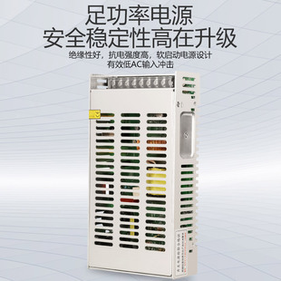 明纬240W开关电源S 24V8.3A12V17A24V10A36V48V220V转DC直流 201W
