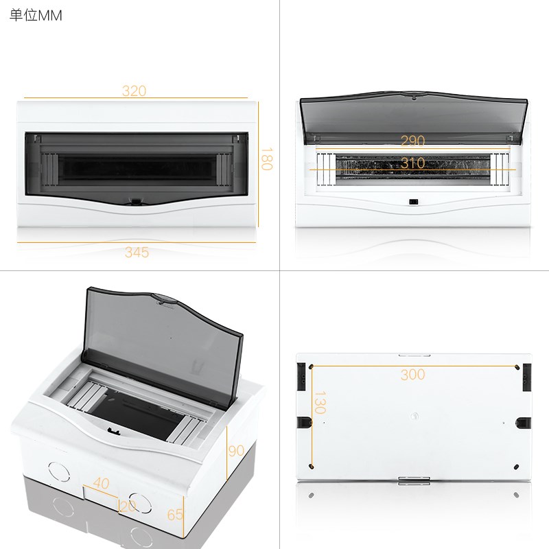 塑料暗装16回h路配电箱家用15回强电箱明装开关箱电箱盒电控箱13