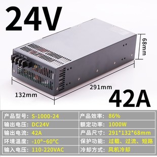 24V42A 1000W 12V100A36V3000W 明伟48V50A1500W大功率开关电源