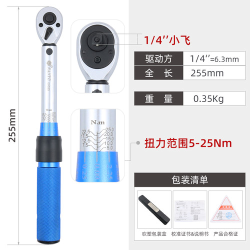 台湾进口南豫扭力扳手工业级可调式预置式高精度公斤力矩汽修
