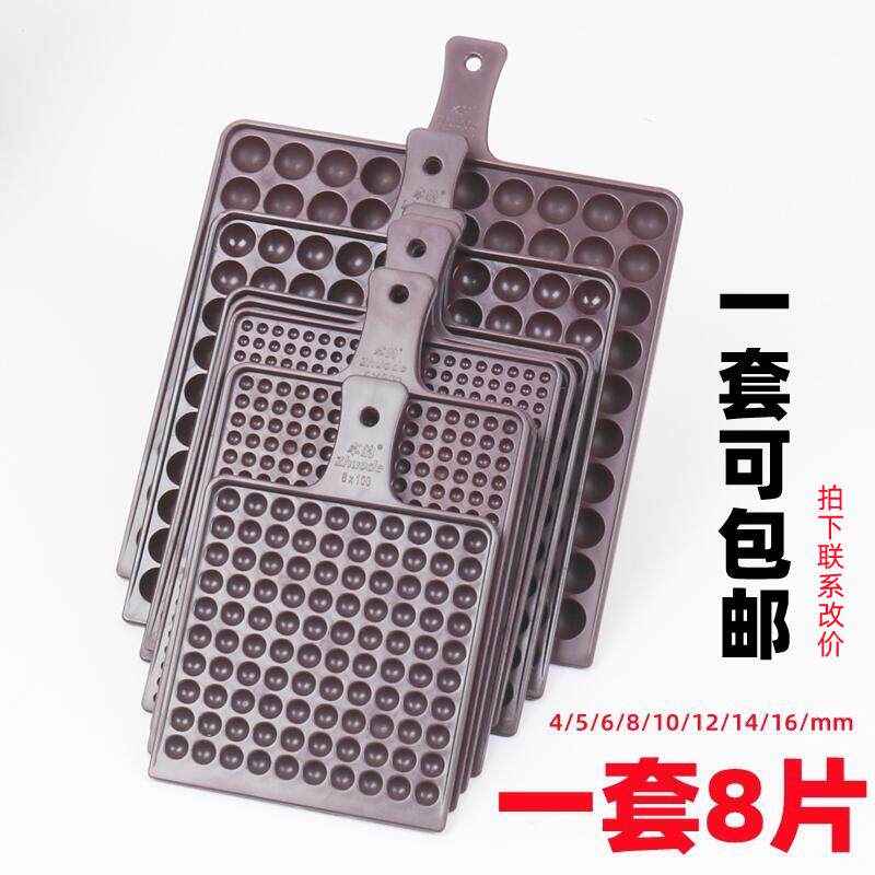 数珠板数珠盘圆珠子数数工具点数板点数盘孔位算珠数珠板新品