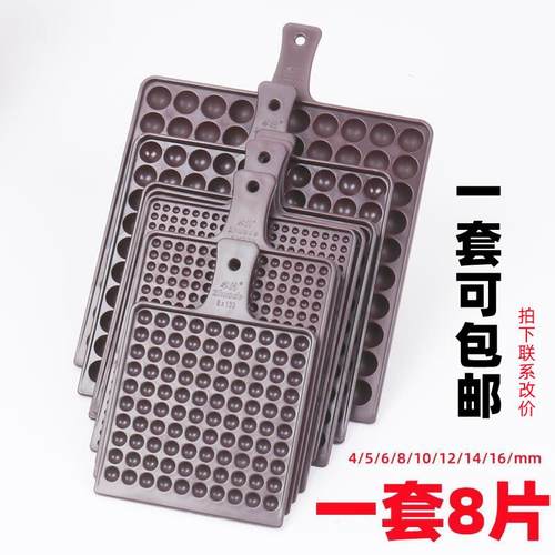 数珠板数珠盘圆珠子数数工具点数板点数盘孔位算珠数珠板新品