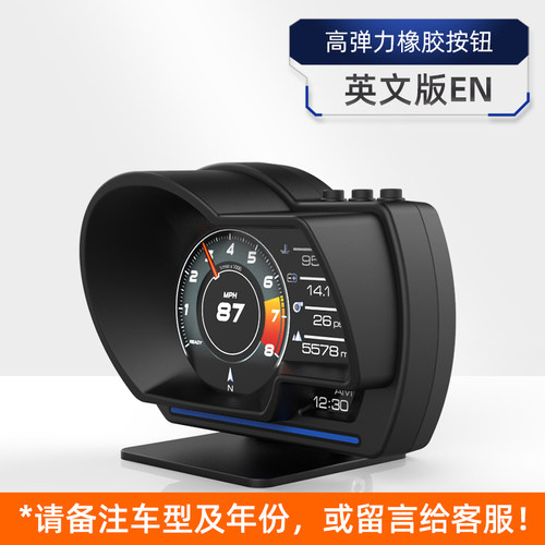 hud抬头显示器汽车OBD液晶仪表涡轮表全车监测多功能车速水温A500