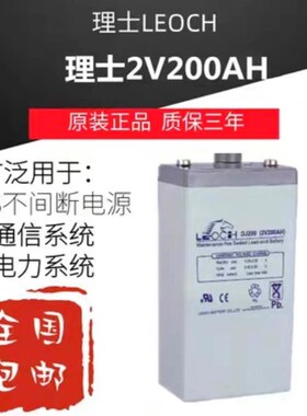 理士铅酸蓄电池DJ2V100AH2V200AH300AH400AH500AH600AH800AH