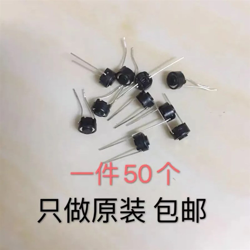 日本进口 6*6*4.3中二脚圆形轻触/微动/按键开关中间2脚6x6x4.3白