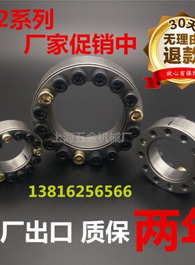 包邮涨紧套Z2胀紧套胀套联结套TLK200免键轴套涨套KTR100促销优惠