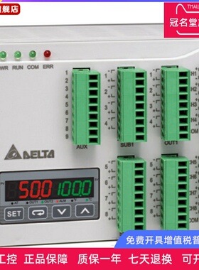 原装台湾E系列温控器DTE20L / DTE20R / DTE20V / DTE2DS CT