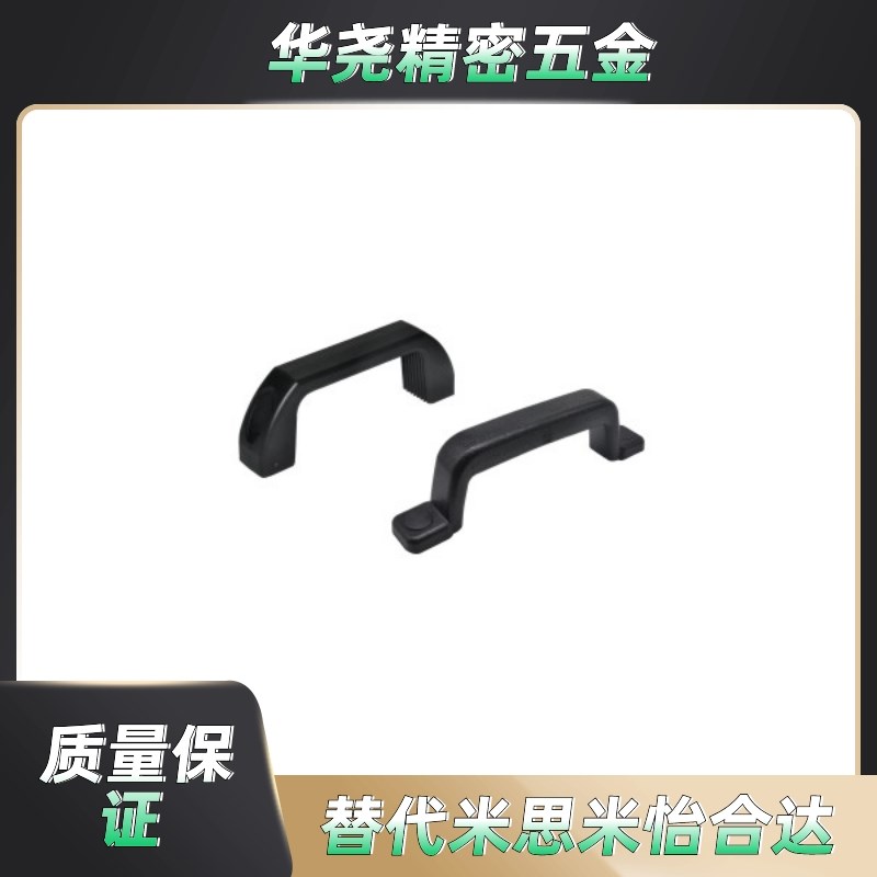 怡合达原装方形拉手圆角带盖XAB70/71/72-L/122/135/150/157/253