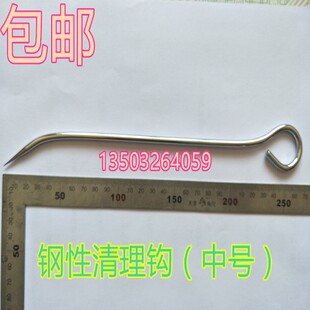盘根取出器 盘根取出工具 盘根钩子 盘根切割器 填料切割工具包邮