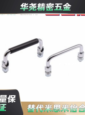 怡合达原装圆形拉手 可折叠带螺母型XAE61/62/63/64/01/06-L60