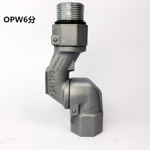 加油枪配件万向接头6分1寸360度万向旋转管接头活动90弯头转接头