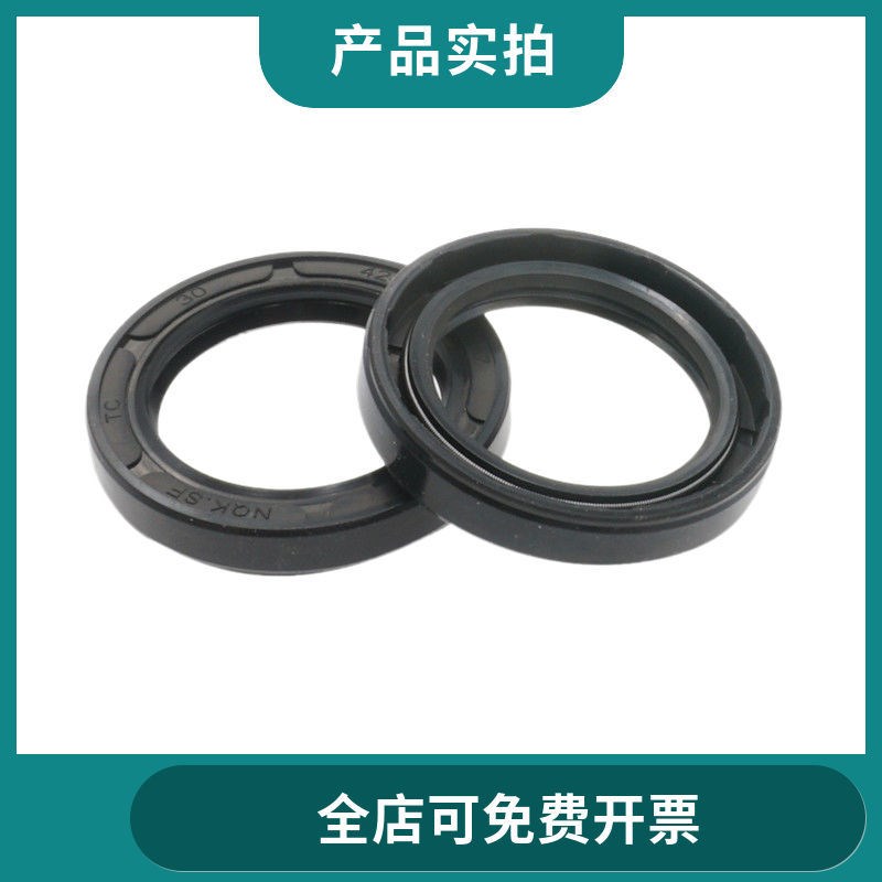 正品NQK TC型骨架油封220*250 255 260 270 275*14 15 16 18 17 2