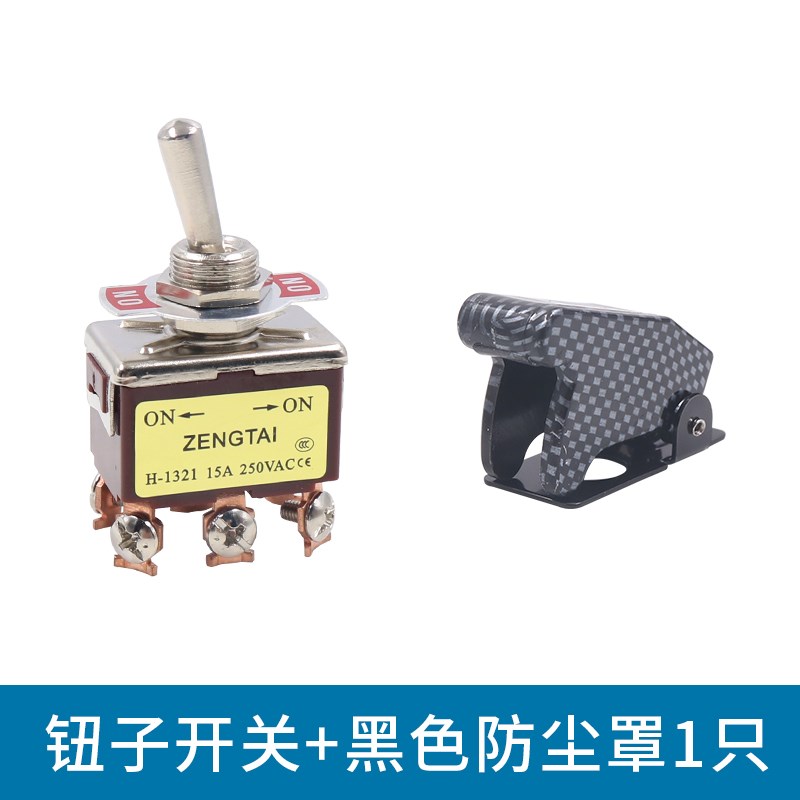 小钮子开关摇臂摇头拨动开关ETEN 1321 6脚2档双刀开关ON-ON 12MM