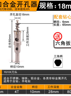 不锈钢开孔器专用厚铁板铝合金打孔钻头20圆形转头32金属开口器25