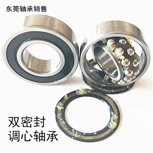 SS2209 SS2208 SS2210 SS2207 耐腐蚀防锈防尘不锈钢轴承SS2206