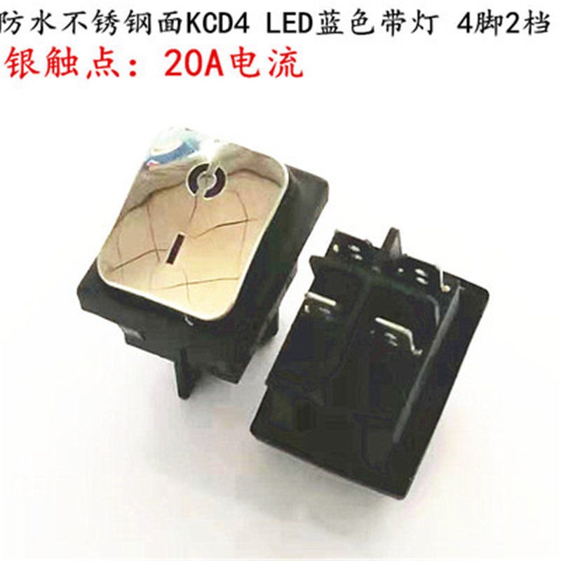 KCD4不锈钢面4脚带灯防水翘板开关银接触点大电流翘板电源船形开