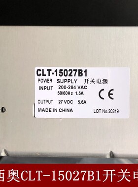 电梯配件 杭州西奥开关电源 CLT-15024A2 15024A3 CLT-15027B1