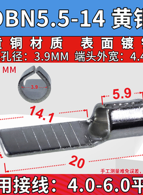 冷压接线端子DBV/DBN插片式预绝缘端头片型铜鼻线耳红色蓝色黄色