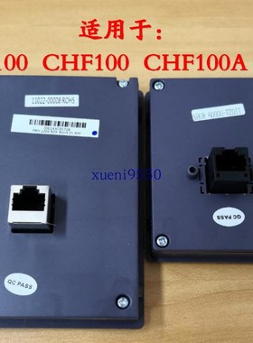 英威腾变频器GD200A CHF100A大 小面板 CHE GD100 GD10 GD20面板