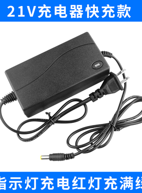 12V16.8V18V21V25V36V42V48V68V98V电钻电钻扳手锂电池充电器