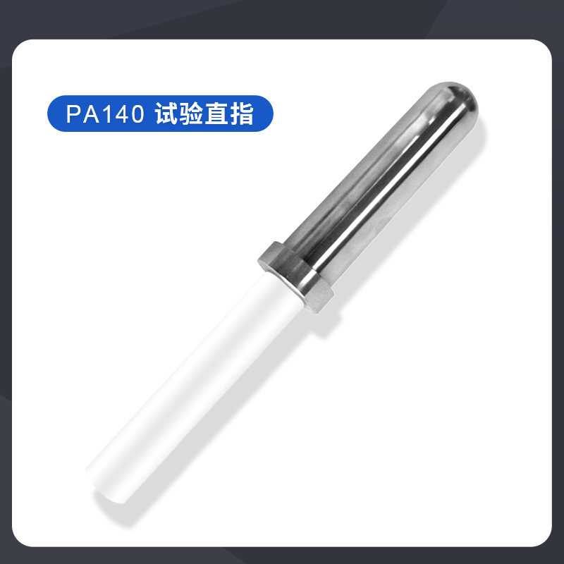 UL试验探棒PA130/PA160B试验直指测试棒 UL507/1278/1026安规仪器,搬运/仓储/物流设备,机械式停车设备（立体停车库）,淘宝优惠券,粉丝福利购,淘宝优惠卷