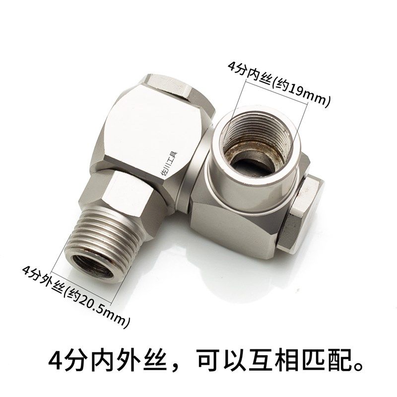 大风炮万向节气动快速接头快插球阀门防缠绕管转接头360度旋转4分,搬运/仓储/物流设备,机械式停车设备（立体停车库）,淘宝优惠券,粉丝福利购,淘宝优惠卷