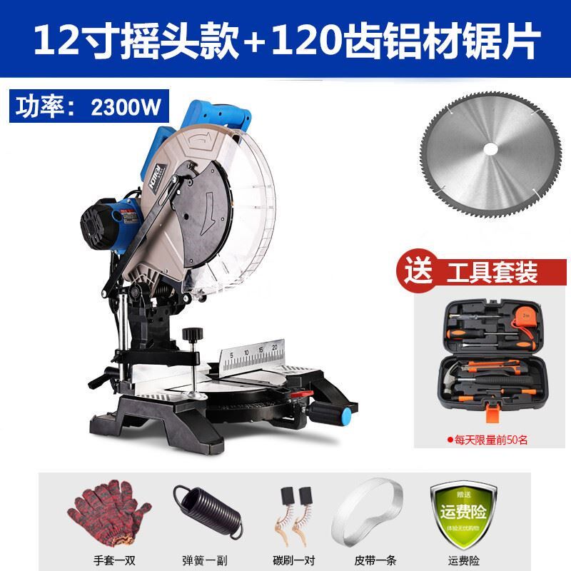 牧盛10寸12寸高精准锯铝机多功能45度铝合金木材切割机斜切界铝锯