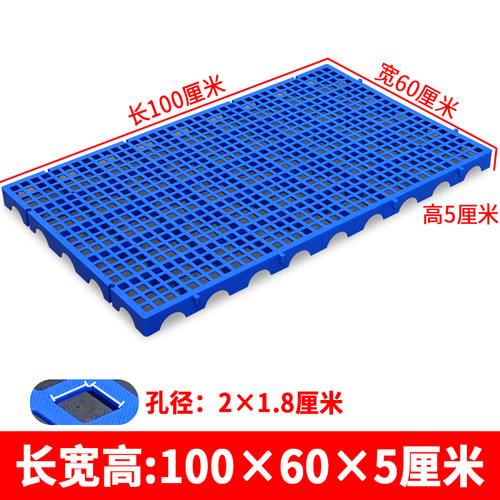 网格塑料防潮板仓库垫板冷冻库地台板超市托盘狗笼地垫仓储隔潮板