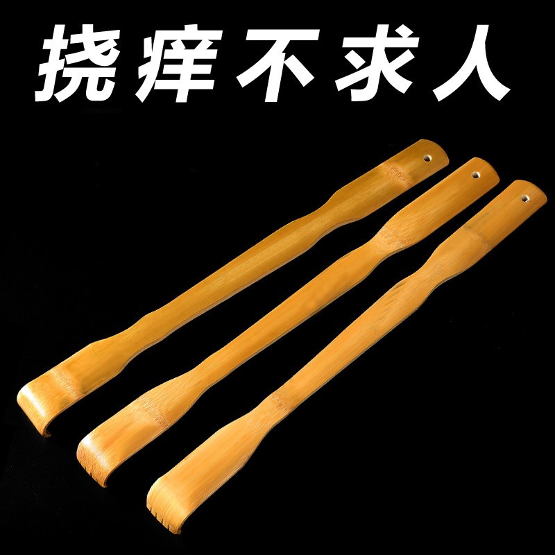 竹制不求人痒痒挠老头乐头部按摩器八爪鱼挠痒耙痒痒挠家用