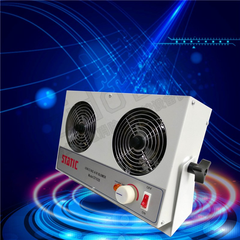 ST102B台式离子风机 台式双孔离子风机 双孔离子风机ST102B