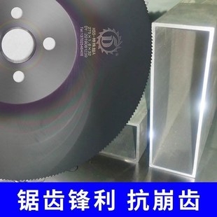 M42含钴高速钢圆锯片切铁管不锈钢管无毛刺275切管机切割片高硬度