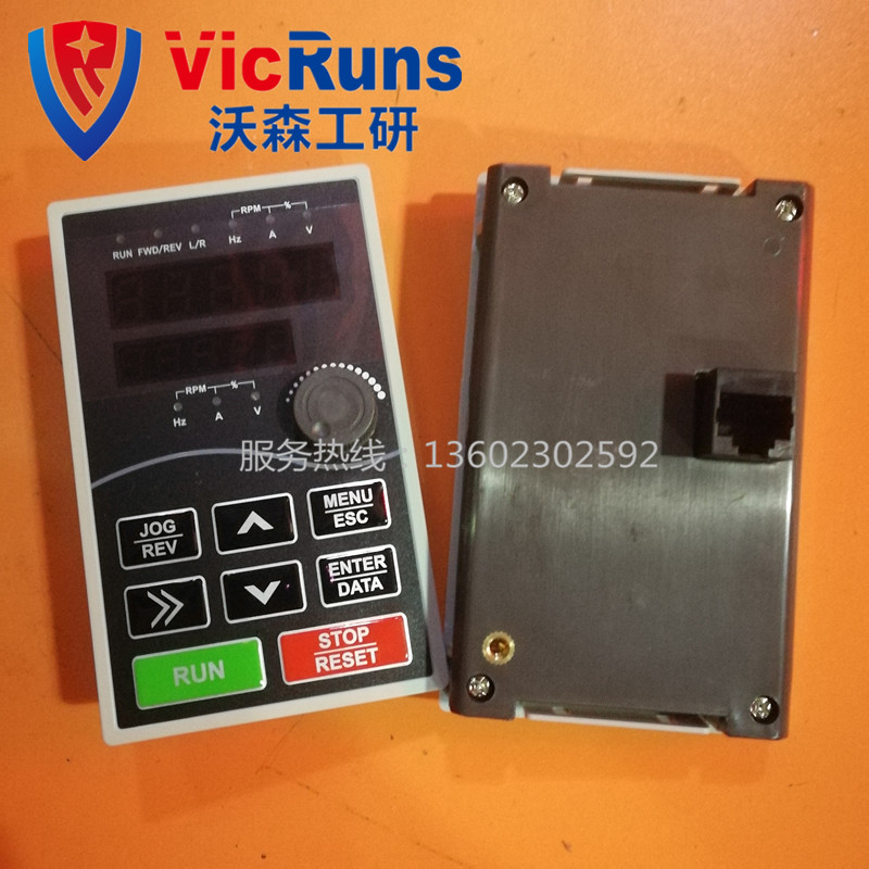 VICRUNS沃森变频器VD300A-4T-3.7KW5.5KW7.5KW11KW15KW18.5KW全新